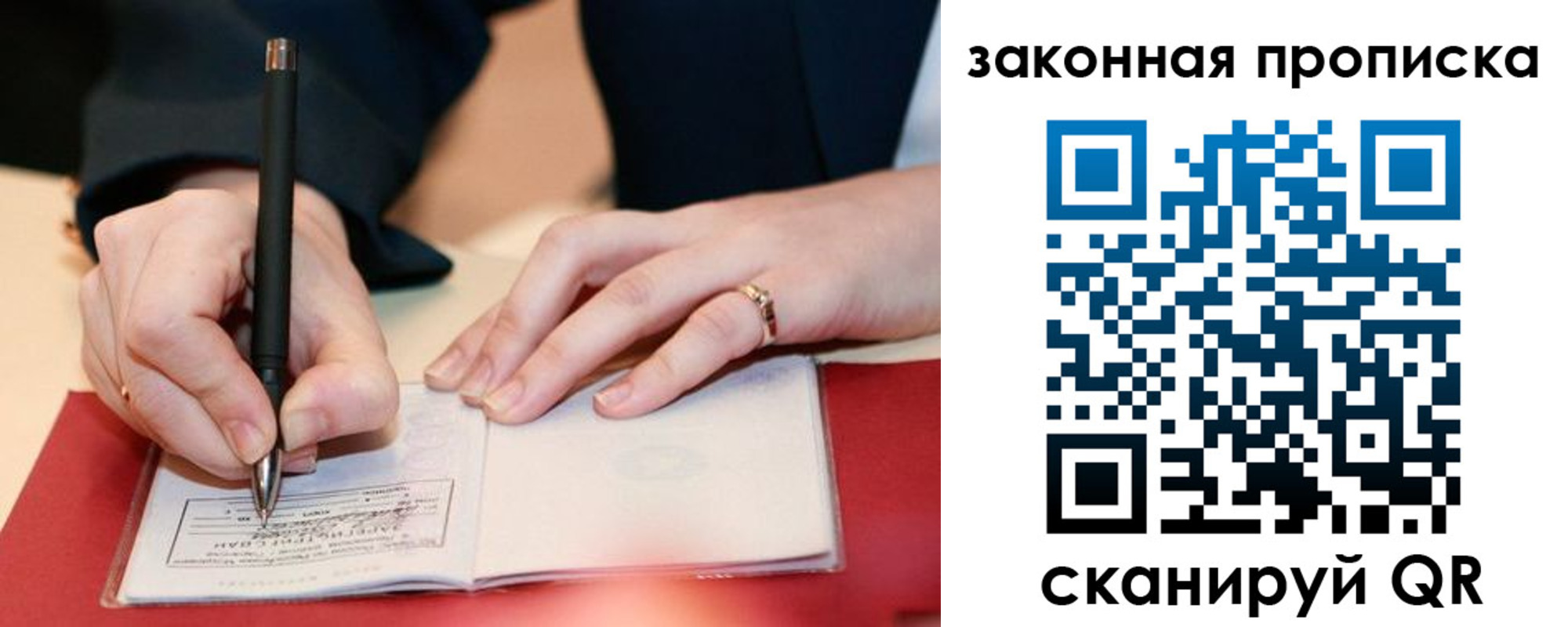 прописка для кредита в Ирбите
