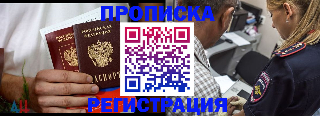 регистрация для дет. сада в Ирбите