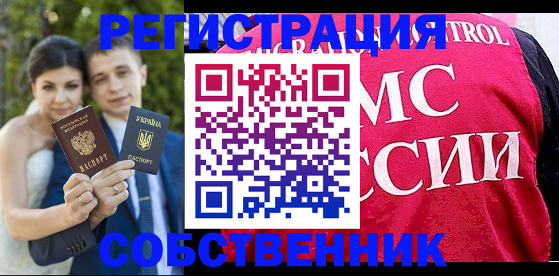 регистрация для дет. сада в Ирбите