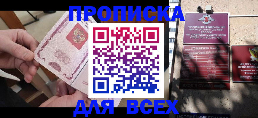 форма 3 в Ирбите
