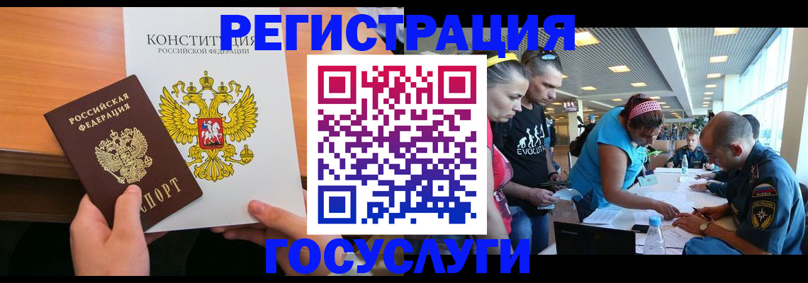 временная регистрация в Ирбите